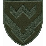 Шеврон 46 об'єднаний центр забеспечення