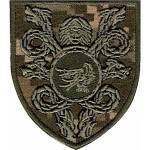 Шеврон 53 ОМБр