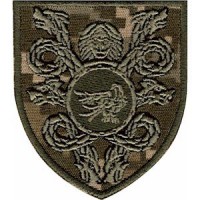 Шеврон 53 ОМБр