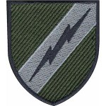 Шеврон 19 окремий полк радіо і радіотехнічної розвідки