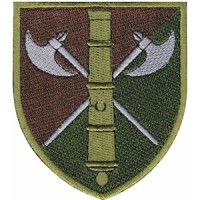 Шеврон 26 ОАБр