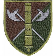 Шеврон 26 ОАБр