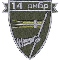 Шеврон 14 ОМБр