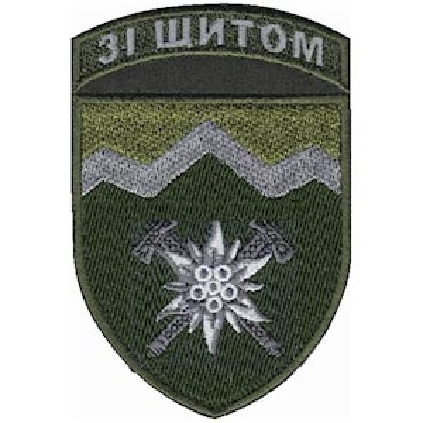 Шеврон 10 окрема гірсько-штурмова бригада "Зі щитом" - 3574848