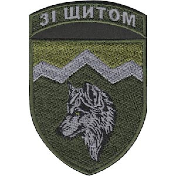 Шеврон 8 окремий гірсько-штурмовий батальйон "Зі щитом" - 3574839