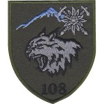Шеврон 108 окремий гірсько-штурмовий батальйон