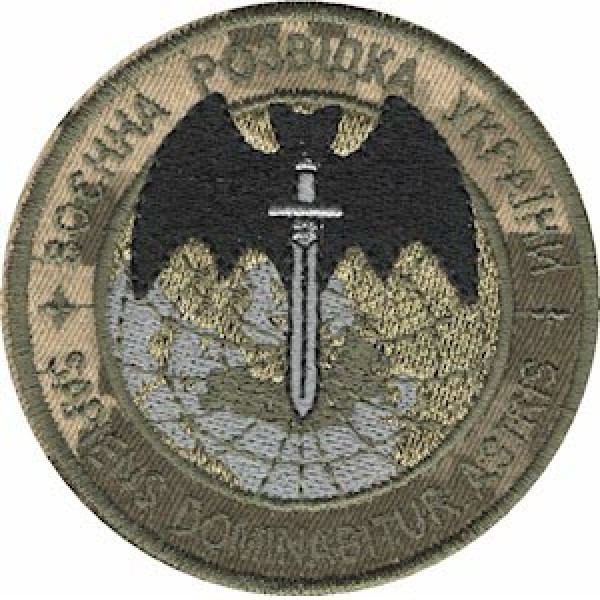 Шеврон Воєнна розвідка України (кажан) - 3574823