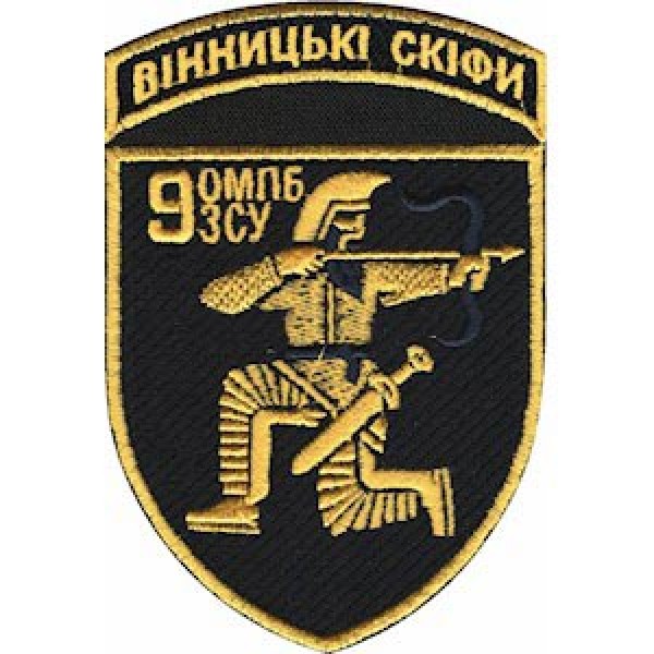 Шеврон 9 ОМПБ ЗСУ Вінницькі скіфи - 3574836