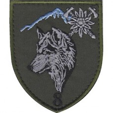 Шеврон 8 окремий гірсько-штурмовий батальйон