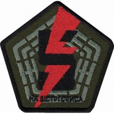 Шеврон 5 ОШБр