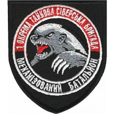Шеврон 1 отдельная танковая Северская бригада Механизированный батальон (щит)