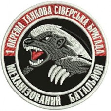 Шеврон 1 отдельная танковая Северская бригада Механизированный батальон (круг)