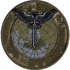 Шеврон Военная разведка Украины