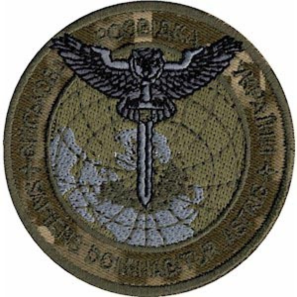 Шеврон Військова розвідка України - 3574822