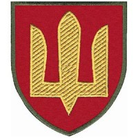 Шеврон ЗСУ Ракетні війська та артилерія (тризуб)