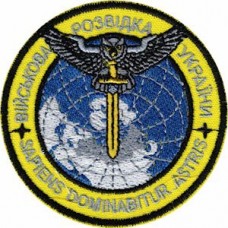 Шеврон Военная разведка Украины