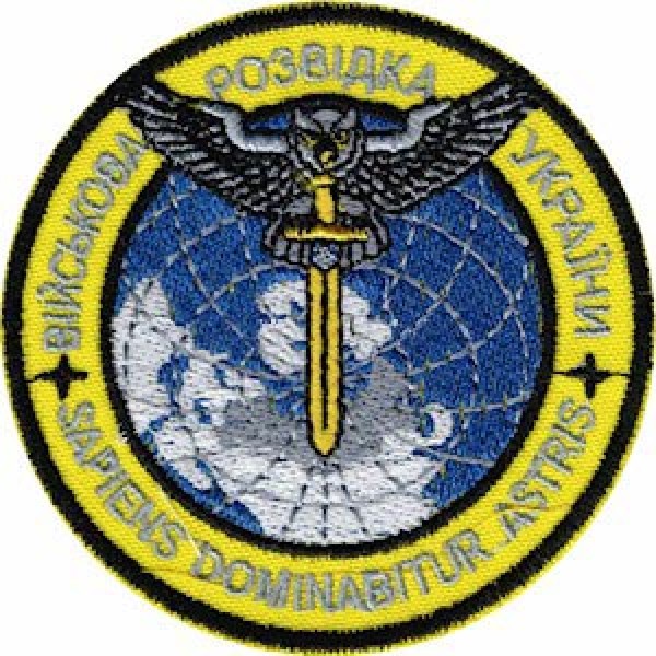 Шеврон Военная разведка Украины - 3574820