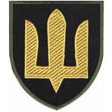 Шеврон ВСУ Танковые войска (трезубец)