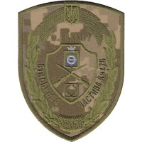 Шеврон Військова частина А4176 м.Бахмут