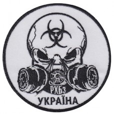 Шеврон РХБз Украина