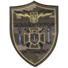 Шеврон ОК Південь Батальйон охорони