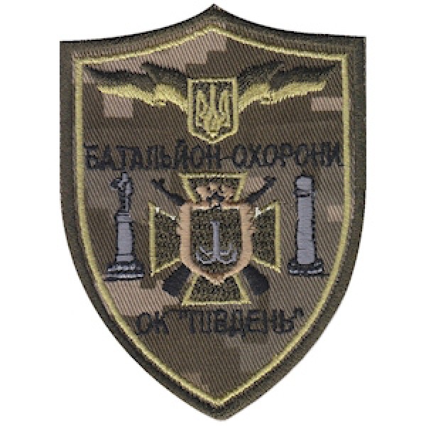 Шеврон ОК Південь Батальйон охорони - 3574756