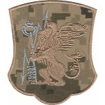 Шеврон ГЦзОДТ