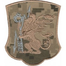 Шеврон ГЦзОДТ