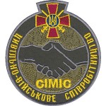 Шеврон Цивільно-військове співробітництво (сухопутні війська)