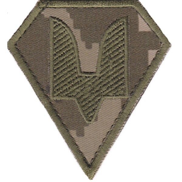 Шеврон Сили спеціальних операцій ЗСУ - 3574732
