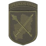 Шеврон Об`єднані сили (булава, меч)
