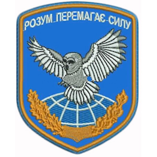 Шеврон Розум перемагає силу 72 ЦІПсО Бірюза (розмір 8х10 см) - 3574740