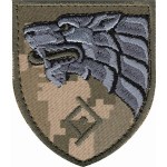 Шеврон Підрозділ ССО (Вовк)