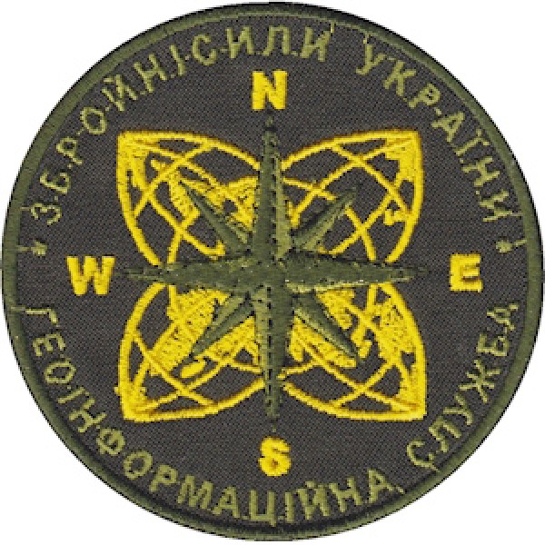 Шеврон Геоінформаційна служба ЗСУ - 3574738