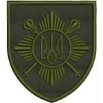 Шеврон Окремий президентський полк (Зоря)