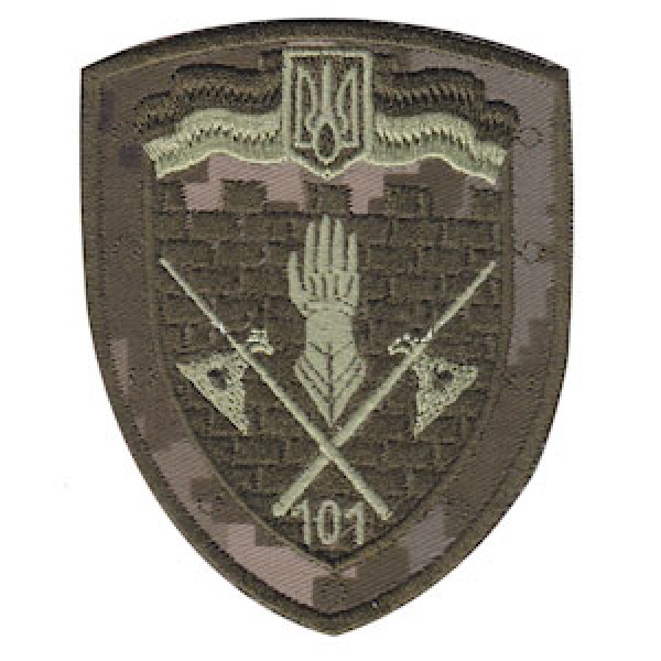 Шеврон 101 окрема бригада охорони генерального штабу Піксель (розмір 7х9 см) - 3574685
