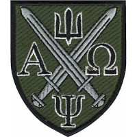 Шеврон Главное управление морально-психологического обеспечения ВСУ