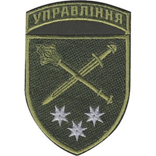 Шеврон Оперативне командування "Схід" Управління - 3574660