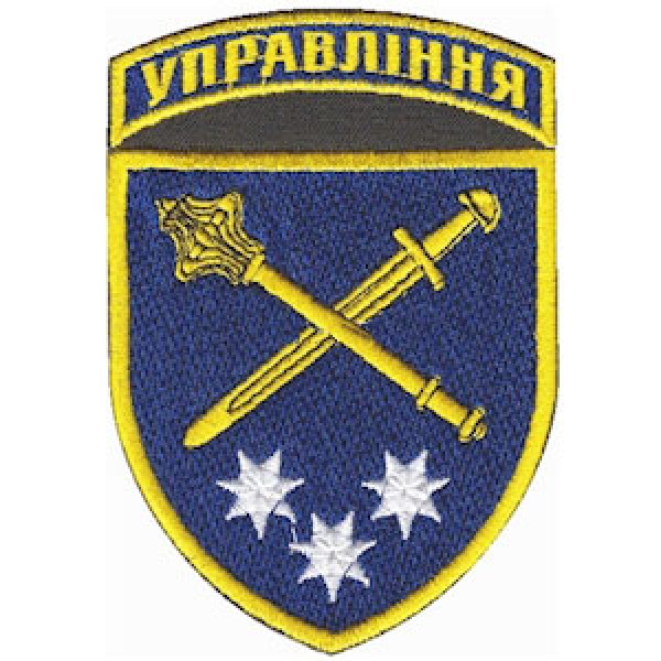 Шеврон Оперативне командування "Схід" Управління (кольоровий) - 3574661