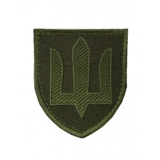 Шеврон Тризуб ВСУ Сухопутные войска Олива (размер 8х7 см)