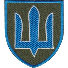 Шеврон ВСУ Командование сухопутных войск (зашитое поле, трезубец)