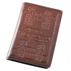 Обложка для документов водителя с файлами