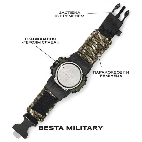 Часы тактические Besta Military с компасом - 3574096