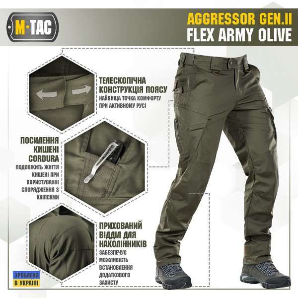 M-Tac штани Aggressor Gen.II Flex Army Olive - 3453115 M-Tac штани Aggressor Gen.II Flex Army Olive - 3453115
