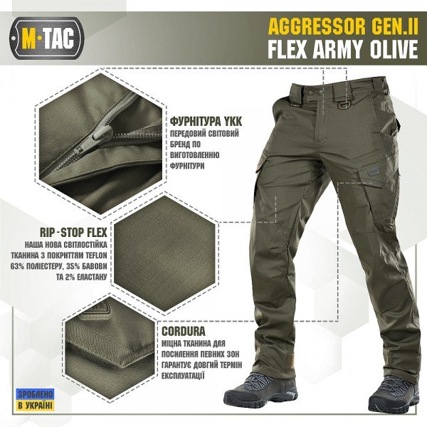 M-Tac штани Aggressor Gen.II Flex Army Olive - 3453115 M-Tac штани Aggressor Gen.II Flex Army Olive - 3453115