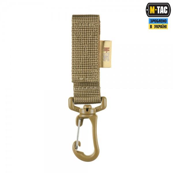 M-Tac крепление с карабином Coyote - 10199705 M-Tac крепление с карабином Coyote - 10199705
