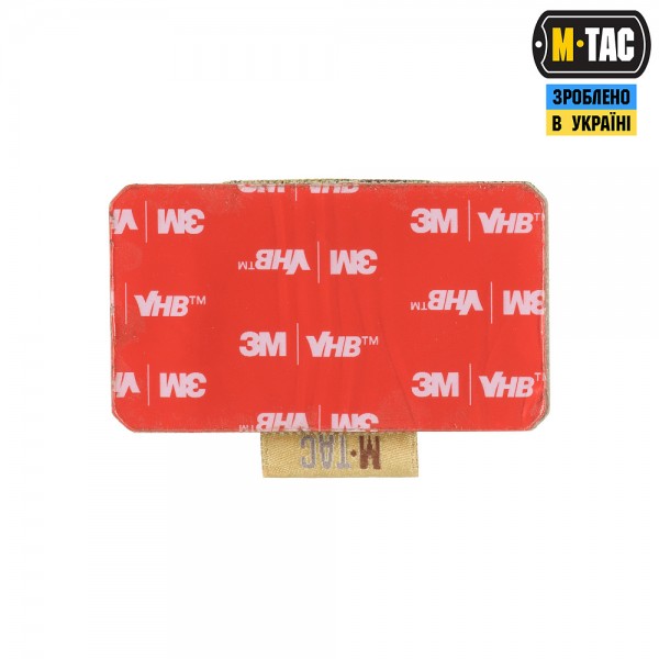 M-Tac Патронташ на липучці для 2-х патронів кал. 338 Multicam - 10245008 M-Tac Патронташ на липучці для 2-х патронів кал. 338 Multicam - 10245008