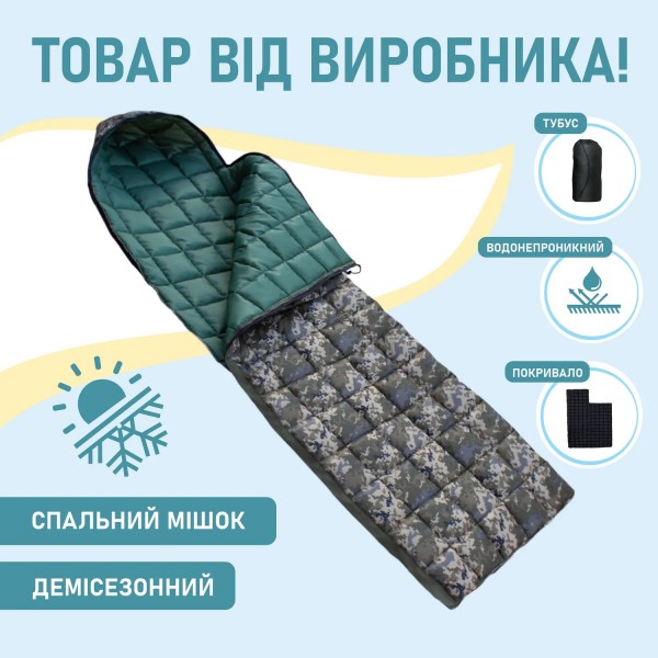 Спальний мішок демісезонний 0,7х2,20 ММ14 - 3573797 Спальний мішок демісезонний 0,7х2,20 ММ14 - 3573797