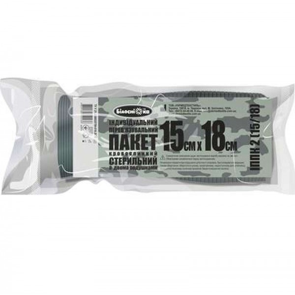 ИПП кровоостанавливающий стерильный с двумя подушками 15х18 см - 