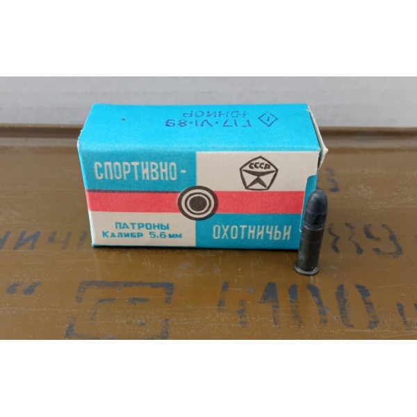 Спортивные патроны Юниор кал.5,6мм(22LR). - 3573562